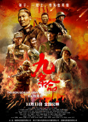 国产精品男moviesfree在线